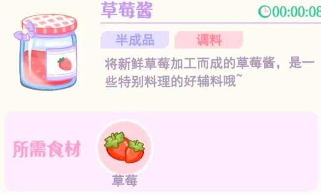 What are the favorite foods of Hua Hua and Paki in the interlude? Introduction to Hua Hua and Paki's recipes.