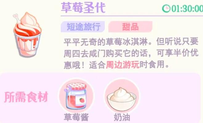 Hoa hoa và cách sử dụng dâu tây trong vở kịch ngắn Hướng dẫn công thức nấu ăn với hoa hoa và dâu tây trong vở kịch ngắn