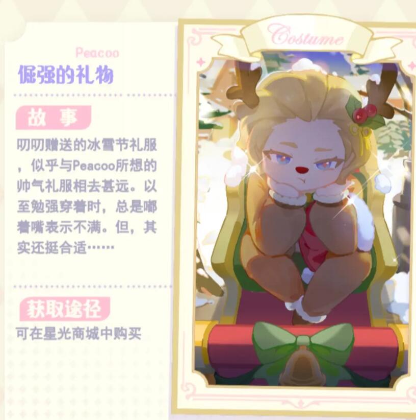 How to Prepare for a Mid-Journey Trip in Hua Hua and Interlude Play, A Guide for the Mid-Journey Trip in Hua Hua and Interlude Play