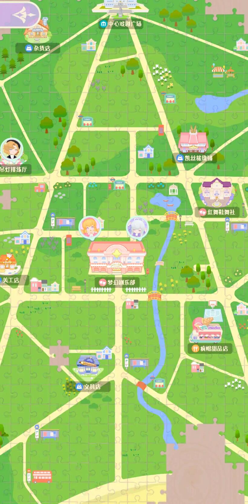 花花与幕间剧中途旅行怎么准备 花花与幕间剧中途旅行攻略