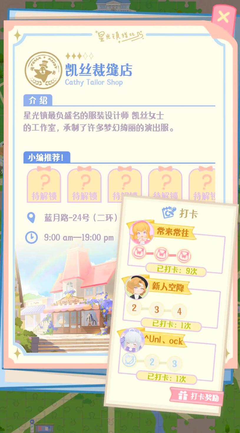 How to Prepare for a Mid-Journey Trip in Hua Hua and Interlude Play, A Guide for the Mid-Journey Trip in Hua Hua and Interlude Play