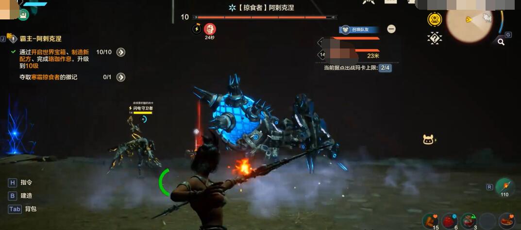 Cara Mengalahkan Frost Marauder di Wild Origin: Panduan Cepat Mengalahkan Frost Marauder di Wild Origin