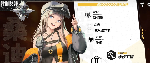 Is the new hope of the Goddess of Victory pay-to-win? Introduction to the gameplay of the new hope of the Goddess of Victory