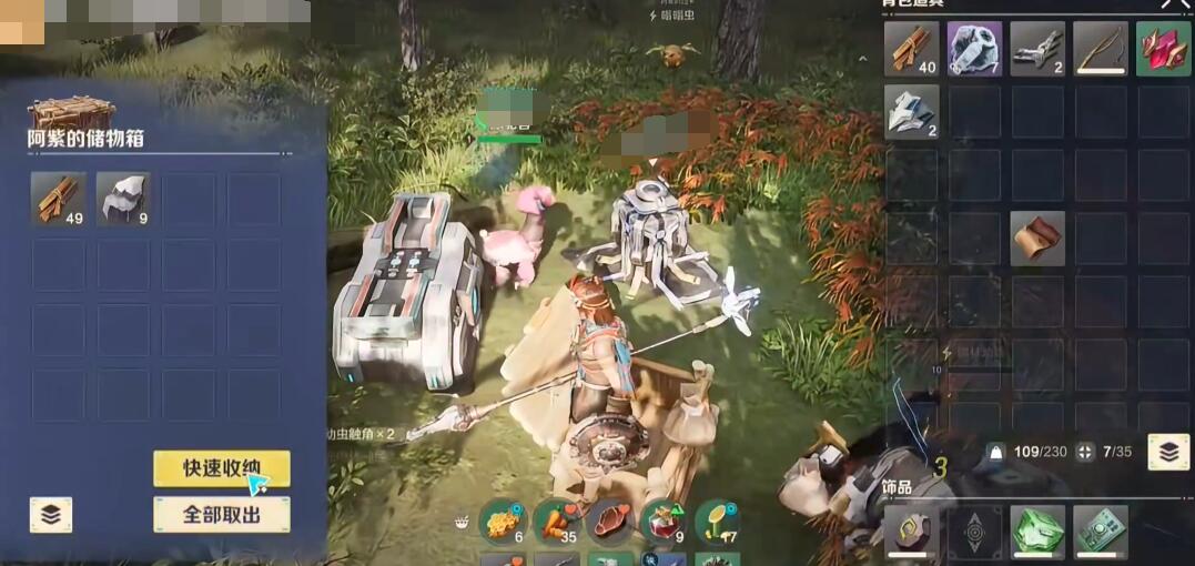 How to use the mining pick in Wild Origin How to obtain the mining pick in Wild Origin
