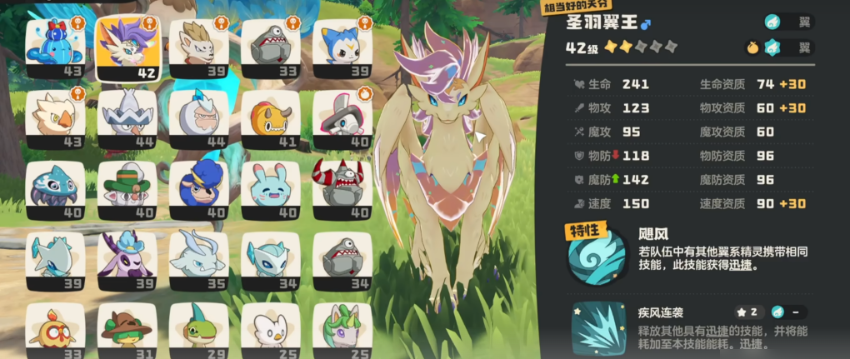 Review of the Trial Play of洛克王国世界试玩测评洛克王国手游好玩吗
Translation:
Review of the Trial Play of Rock Kingdom World; Is the Rock Kingdom mobile game fun to play?