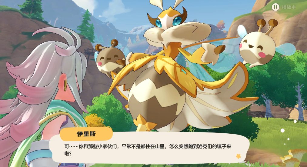 When will the洛克王国世界world be launched? What is the public testing time for 洛克王国世界?
It seems there was a part of the text that wasn't fully translated. Let me correct that:
When will the