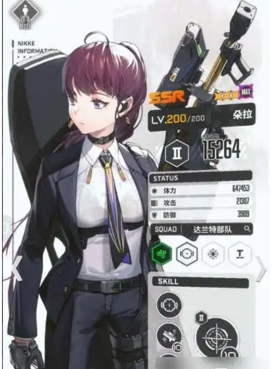 Wie ist Dora in Victory女神新的希望朵拉角色介绍

看起来在翻译过程中出现了错误，让我重新翻译整个句子：

Wie ist Dora in "Victory Goddess: Neue Hoffnung"? – Eine Vorstellung der Rolle Dora in "Victory Goddess: Neue Hoffnung"