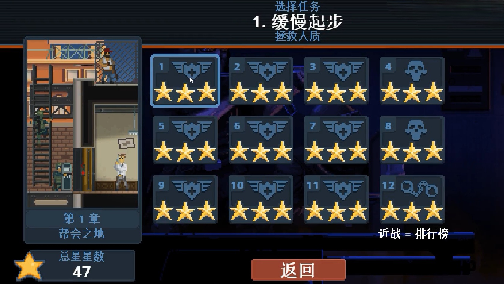 Breach and Clear Squad Mobile Gameplay Guide How to Play Breach and Clear Squad on Mobile