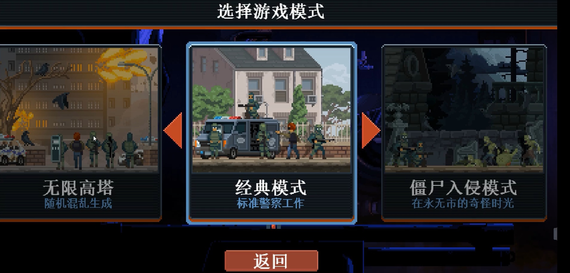 Panduan Cara Bermain Squads Breach Mobile Panduan cara bermain game mobile Squads Breach