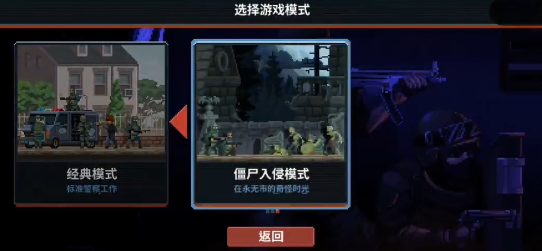 Breach and Clear Squad Mobile Gameplay Guide How to Play Breach and Clear Squad on Mobile