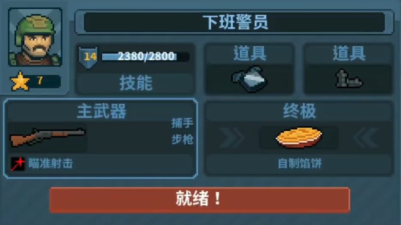Breach and Clear Squad Mobile Gameplay Guide How to Play Breach and Clear Squad on Mobile
