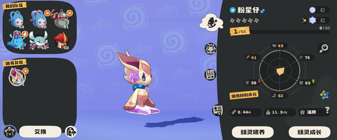 Introduction to the Official Launch Time of洛克王国世界
When will the洛克王国mobile game be released?
(Note: The term