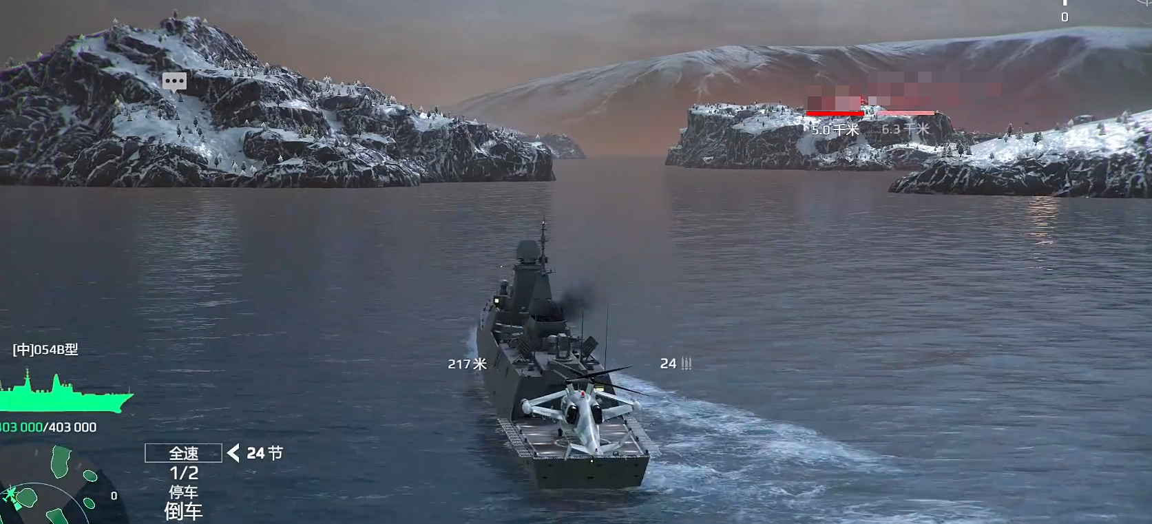 ที่ไหนสามารถดาวน์โหลดเกม Modern Warships เวอร์ชั่นภาษาจีน ลิงค์สำหรับดาวน์โหลด Modern Warships เวอร์ชั่นภาษาจีน