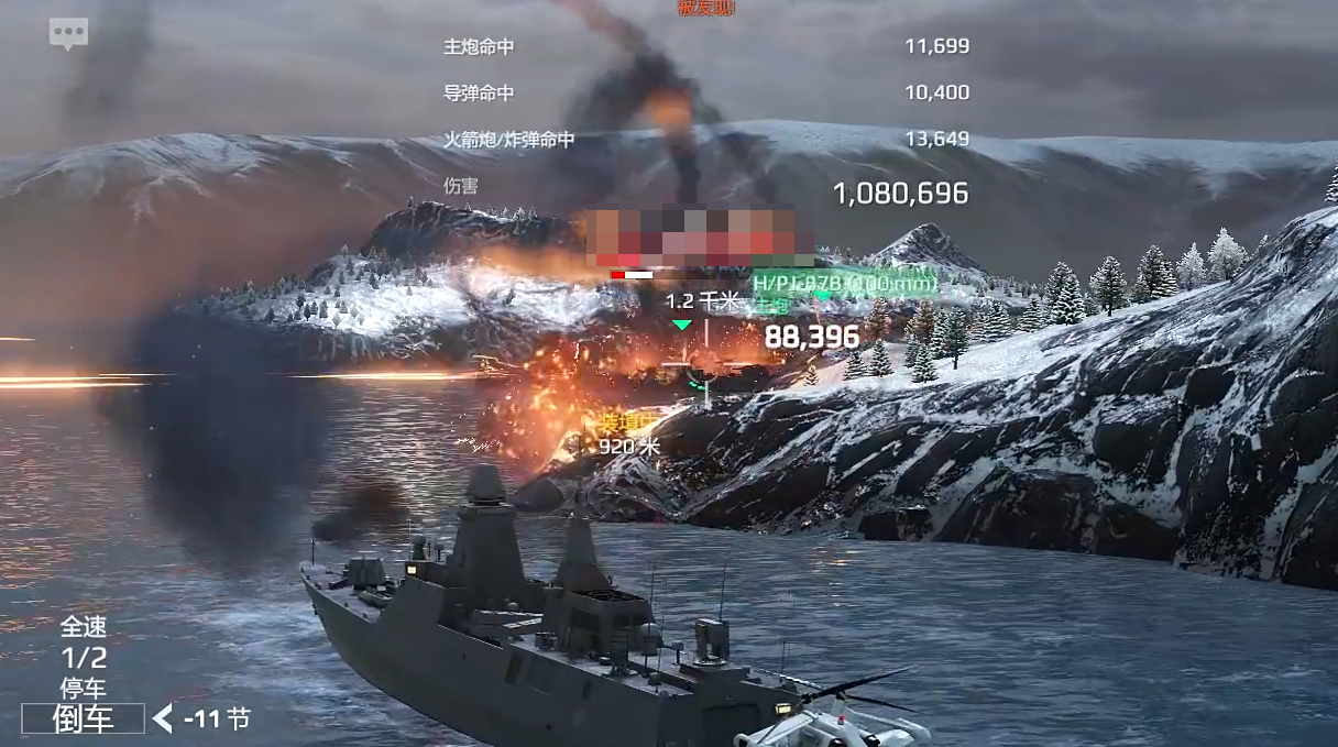 ที่ไหนสามารถดาวน์โหลดเกม Modern Warships เวอร์ชั่นภาษาจีน ลิงค์สำหรับดาวน์โหลด Modern Warships เวอร์ชั่นภาษาจีน