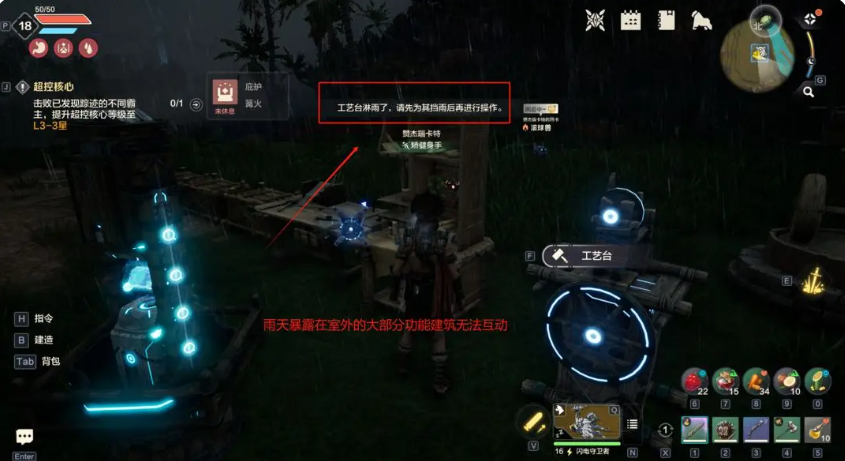 Wild Origin House Building Guide Introduction to Wild Origin House Construction Gameplay