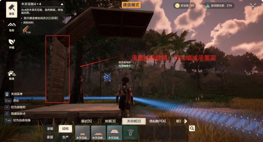 Wild Origin House Building Guide Introduction to Wild Origin House Construction Gameplay