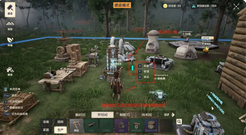 Wild Origin House Building Guide Introduction to Wild Origin House Construction Gameplay
