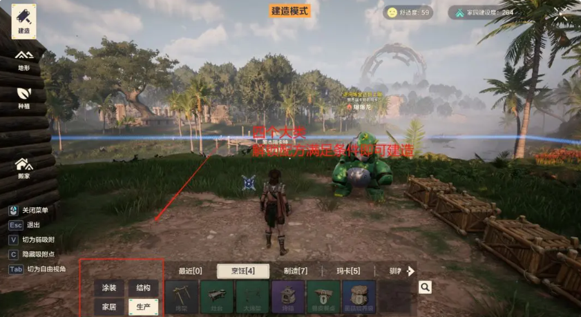Wild Origin House Building Guide Introduction to Wild Origin House Construction Gameplay