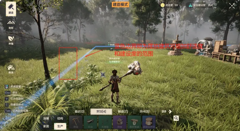 Wild Origin House Building Guide Introduction to Wild Origin House Construction Gameplay
