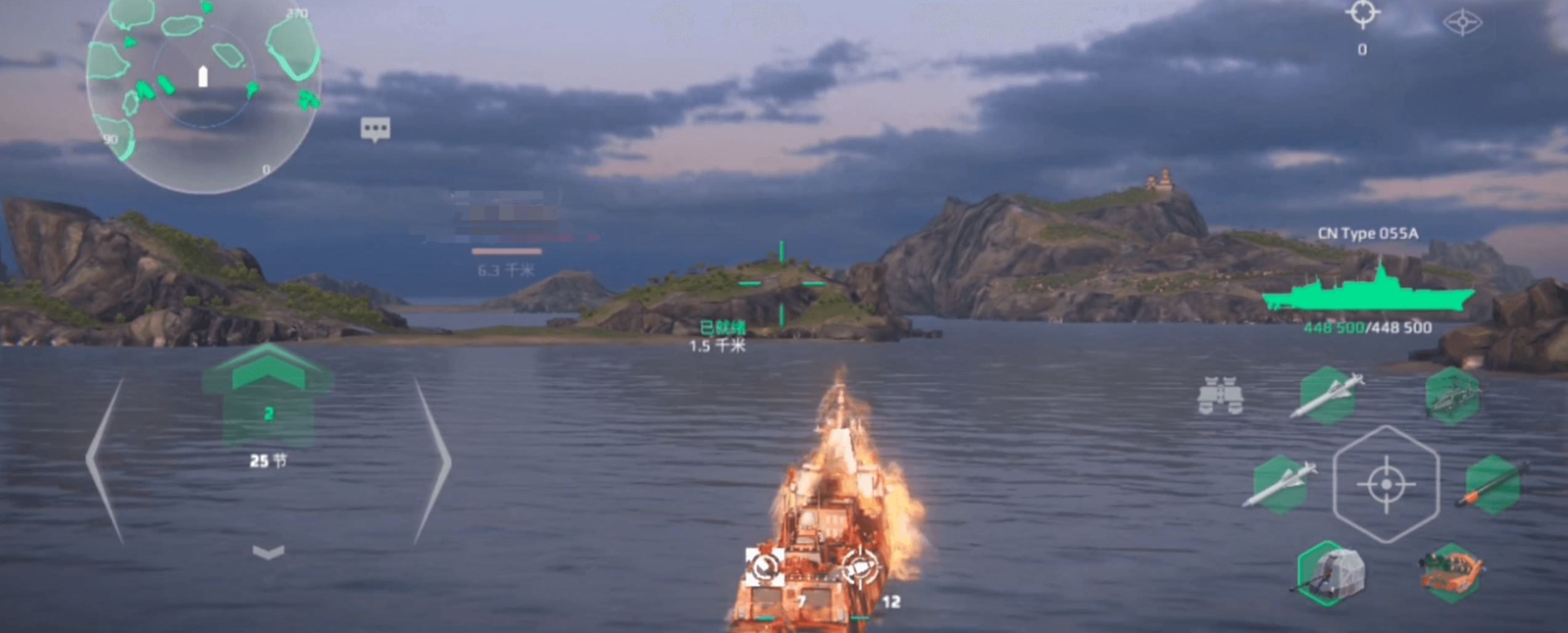 How is the modern warship Type 17 anti-ship missile? How to obtain the modern warship Type 17 anti-ship missile?