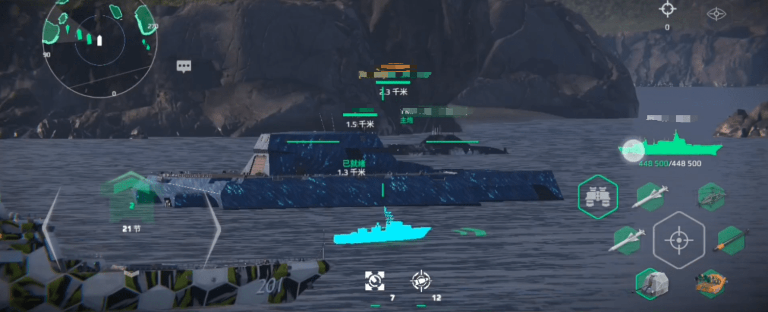 How is the modern warship Type 17 anti-ship missile? How to obtain the modern warship Type 17 anti-ship missile?