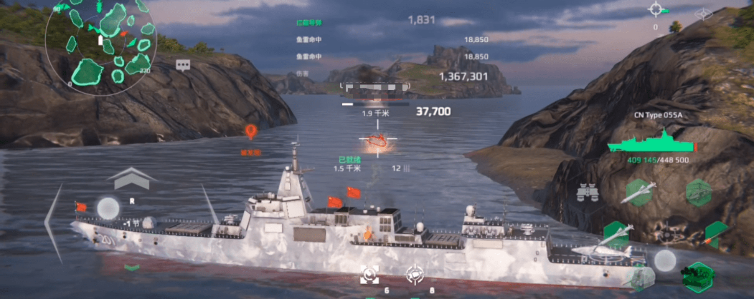 How is the modern warship Type 17 anti-ship missile? How to obtain the modern warship Type 17 anti-ship missile?