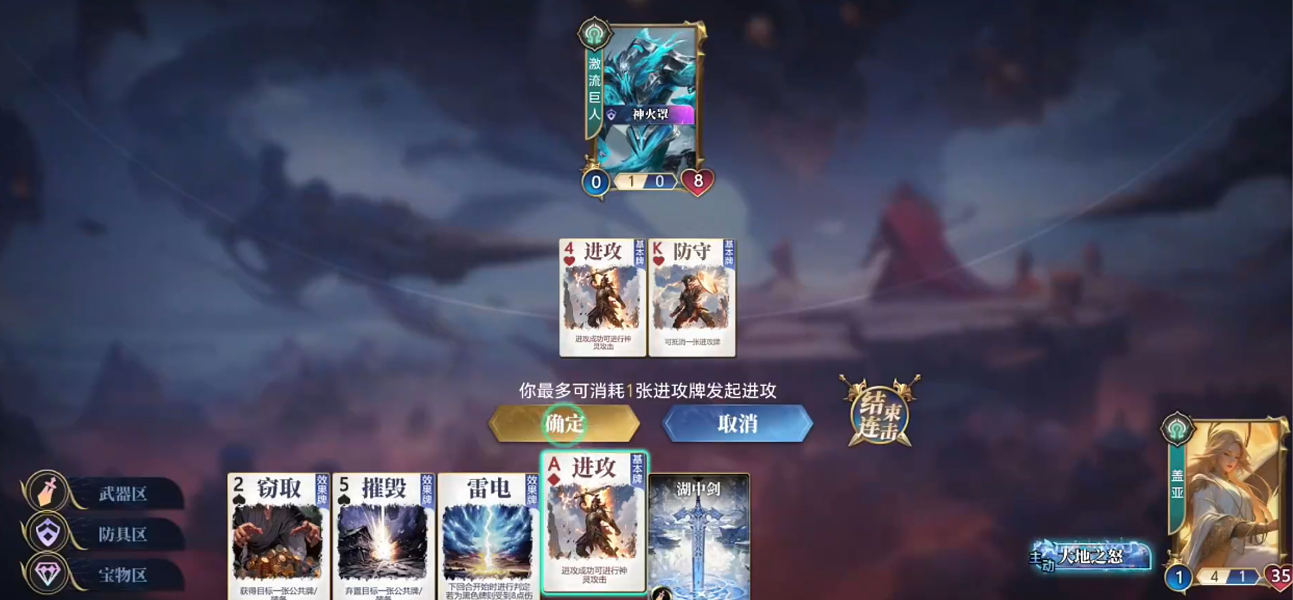 How to Play the Gods Arena Mobile Game: A Guide to Playing Gods Arena