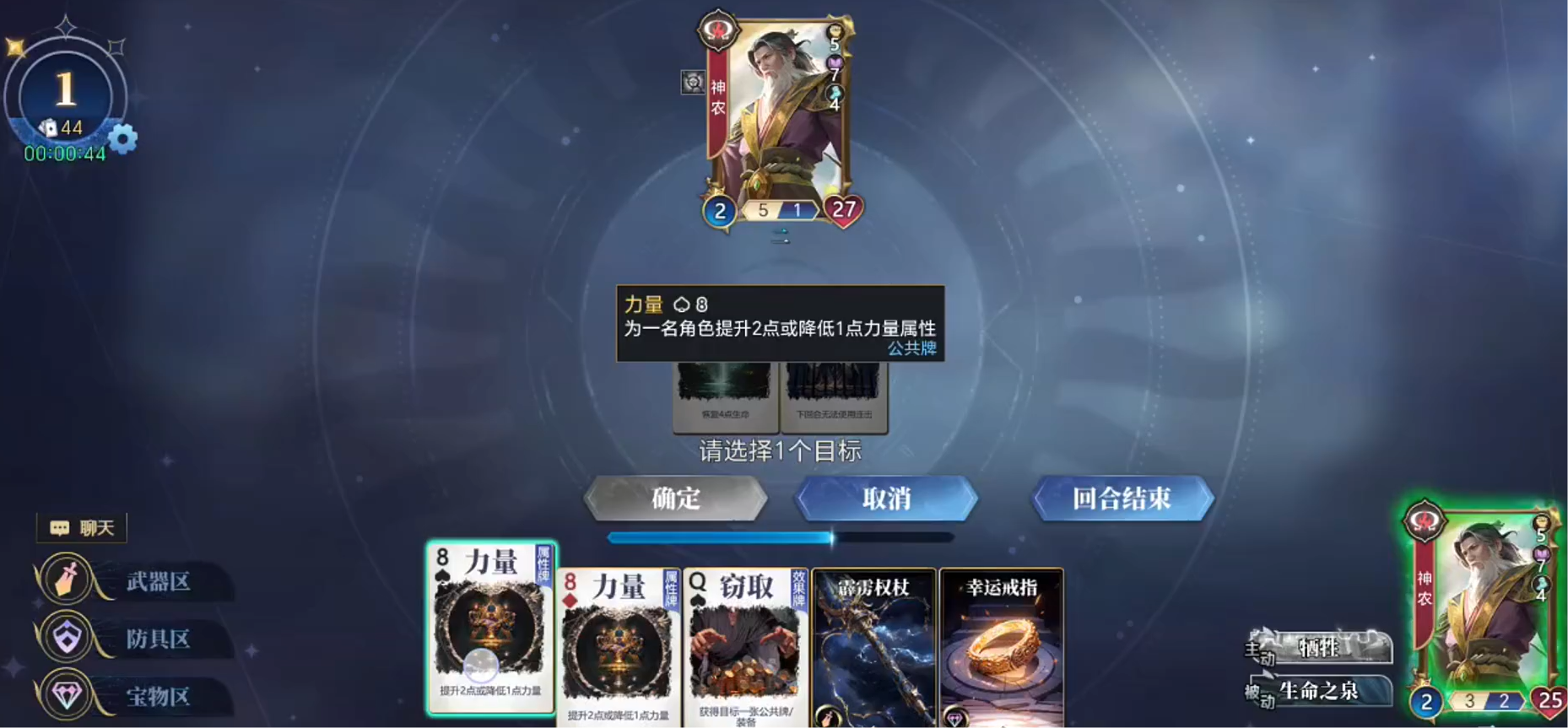 วิธีการเล่นเกมมือถือ Arena of Gods คู่มือและกลยุทธ์การเล่นเกมมือถือ Arena of Gods