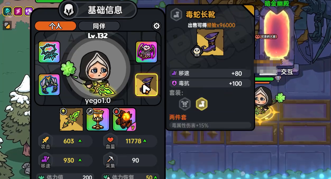 Honorable Trial Strategy Sharing for the Land of Valor: What to Pay Attention to in the Honorable Trial of the Land of Valor