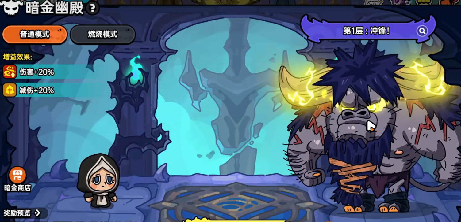 Honorable Trial Strategy Sharing for the Land of Valor: What to Pay Attention to in the Honorable Trial of the Land of Valor