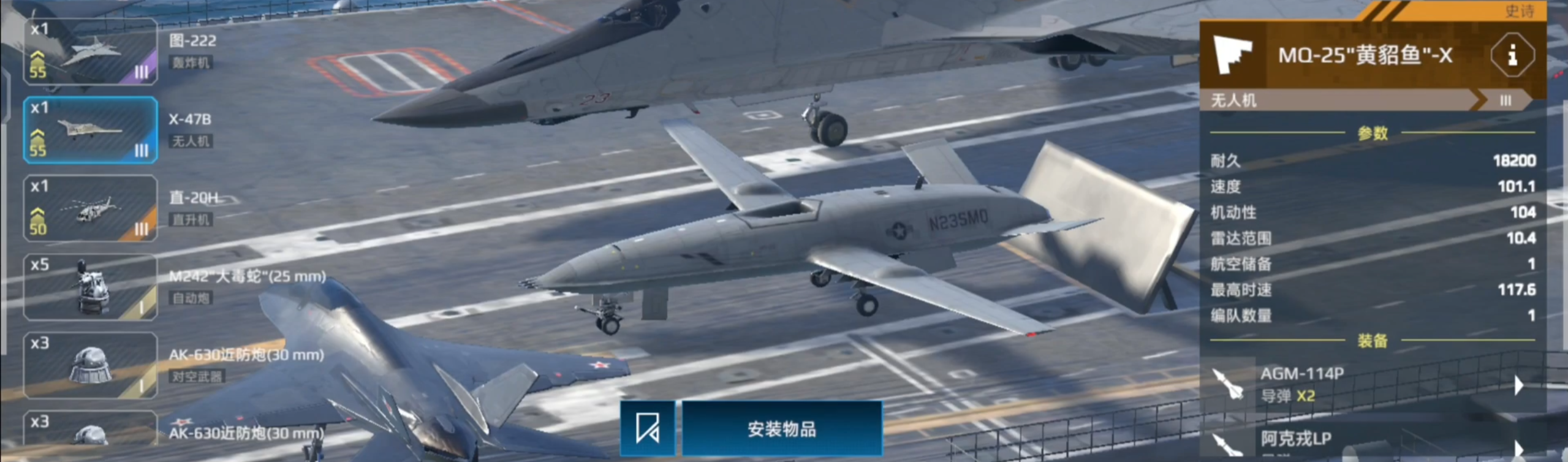 Which modern warship drones are there? Which one is the most powerful?