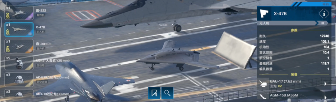 Which modern warship drones are there? Which one is the most powerful?