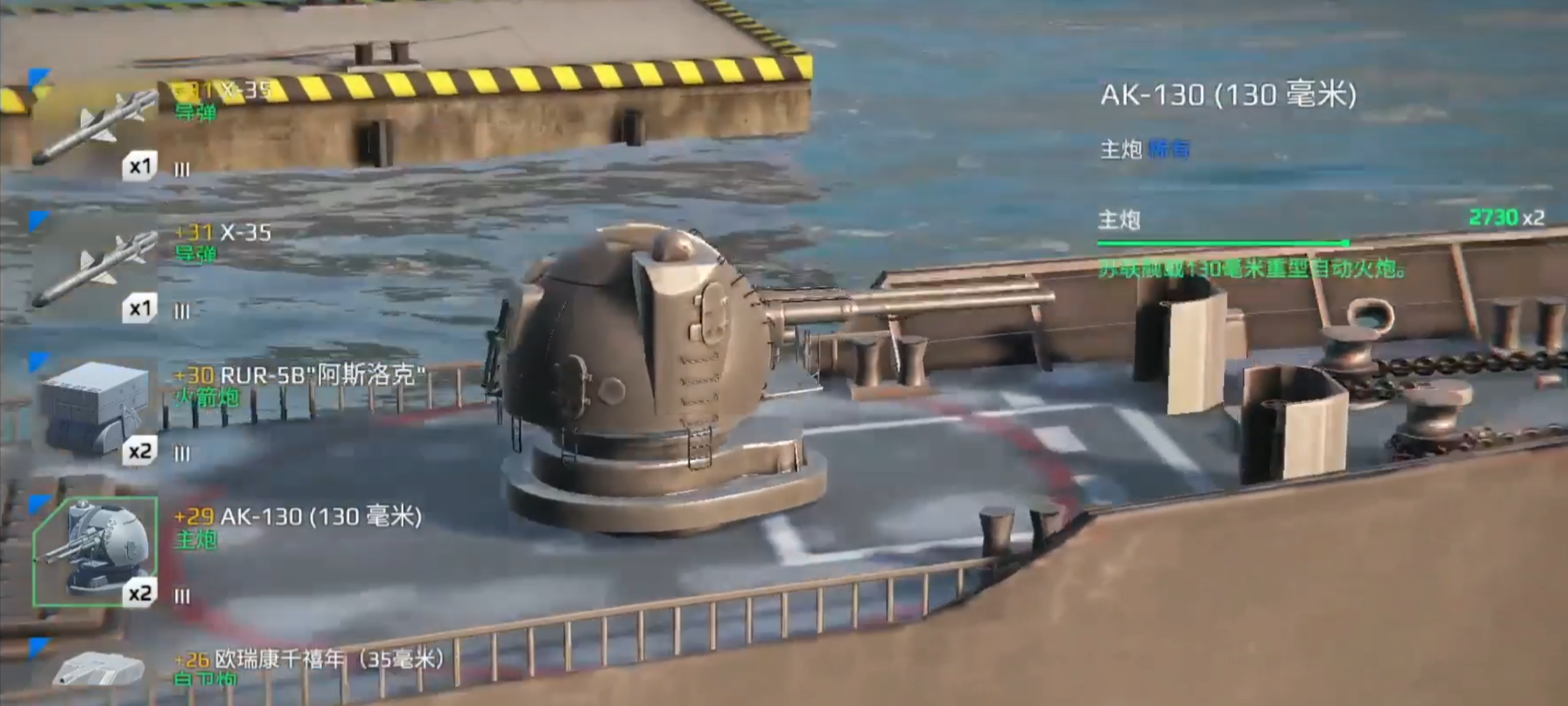 How is the modern warship Vella Gulf? How to obtain the modern warship Vella Gulf?