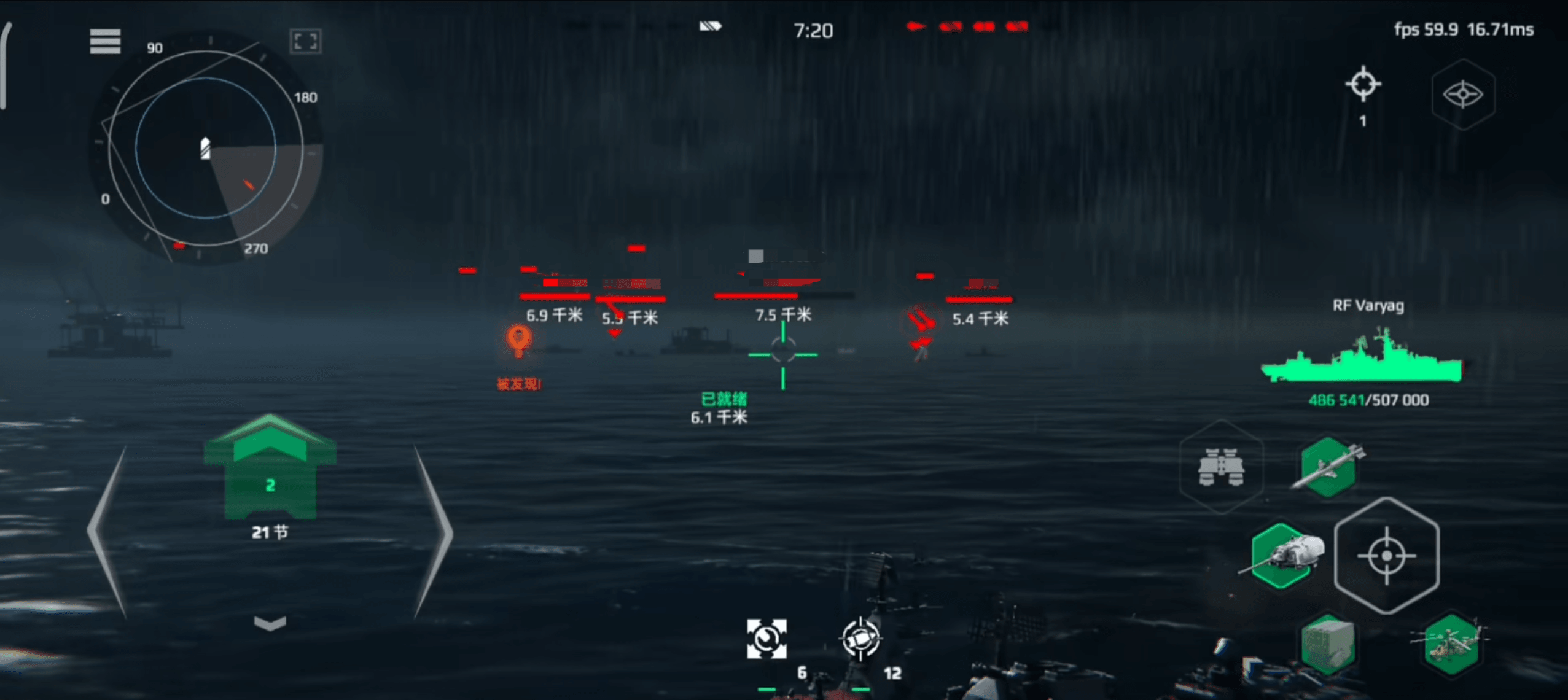 How is the modern warship jrng6? How to get the modern warship jrng6?