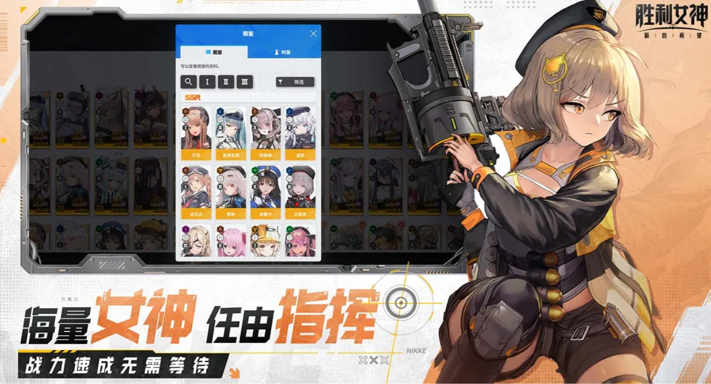 When will the new hope of the Goddess of Victory be released? When will the national server of the new hope of the Goddess of Victory be available?