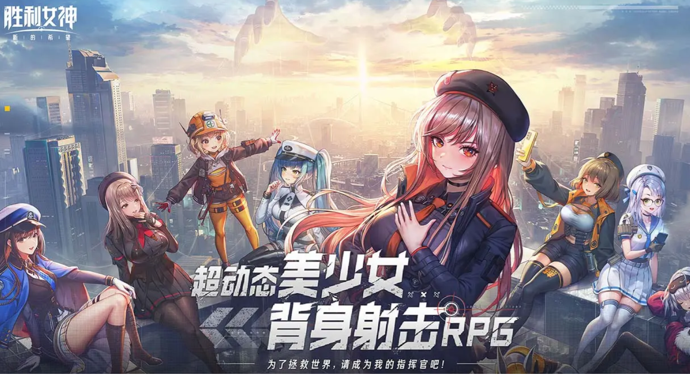 When will the new hope of the Goddess of Victory be released? When will the national server of the new hope of the Goddess of Victory be available?