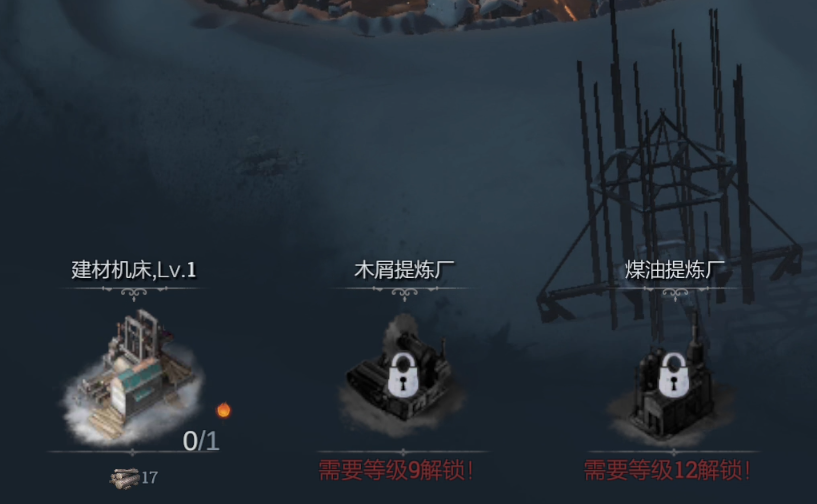 คู่มือสำหรับมือใหม่ในเกม Frostpunk: The Last Autumn วิธีการเริ่มต้นสร้างฐานใน Frostpunk: The Last Autumn