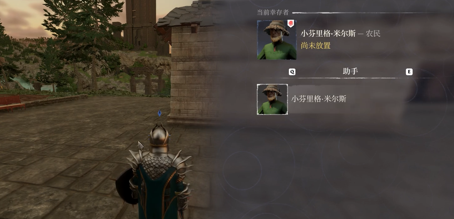 雾锁王国助手有什么用 雾锁王国助手作用一览