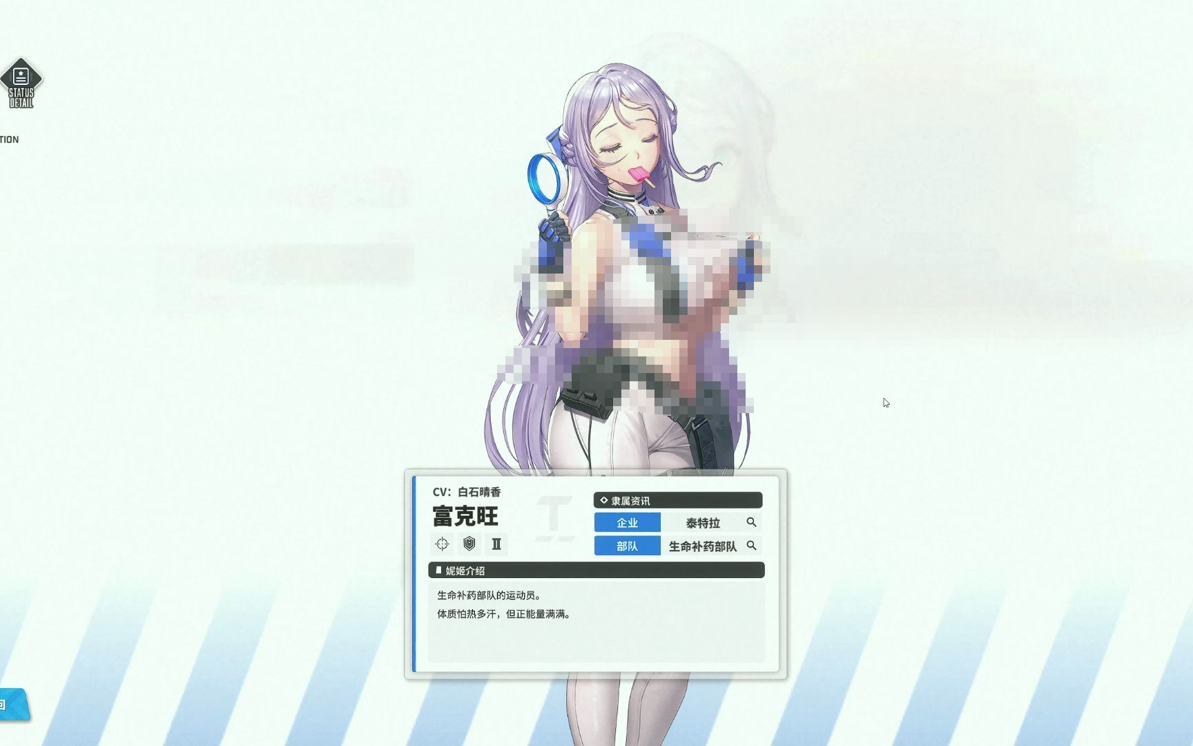 Is the new hope Fukwang in Victory Goddess worth cultivating? Introduction to the new hope Fukwang in Victory Goddess