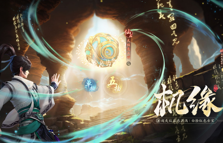 Apa itu game Tafengxing? Panduan strategi bermain game Tafengxing