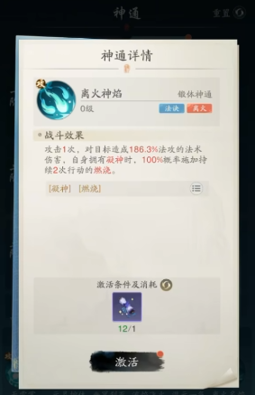 คู่มือการเล่นอาชีพ Wu Zong Ta Fung Xing วิธีการเล่นอาชีพ Wu Zong Ta Fung Xing