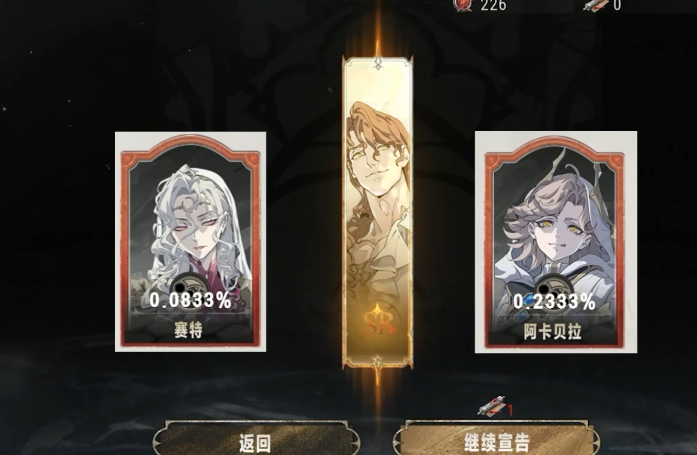 How to Obtain the Declaration Prop in Silver and Crimson, and the Play Method of the Silver and Crimson Fate Declaration Event