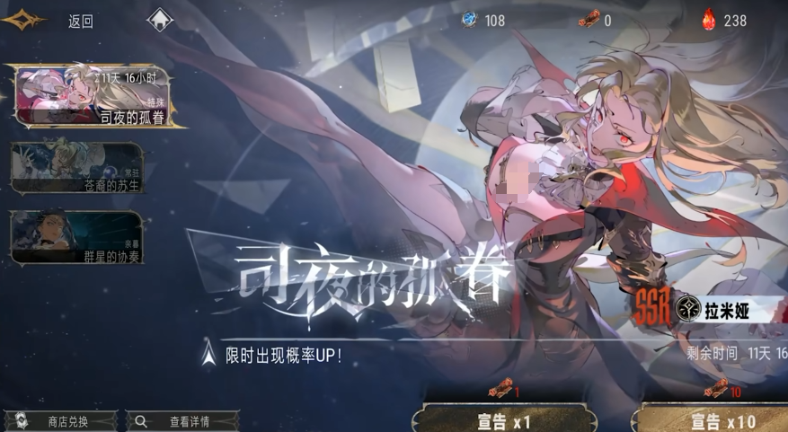 How to Obtain the Declaration Prop in Silver and Crimson, and the Play Method of the Silver and Crimson Fate Declaration Event