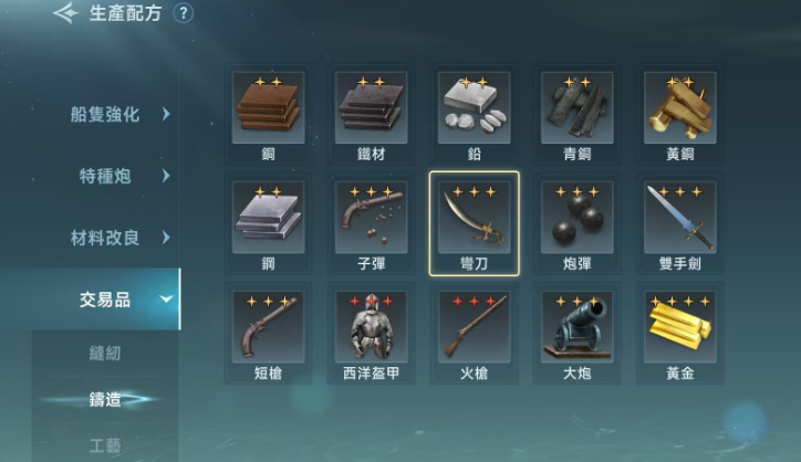 The release date for the public beta of Uncharted Waters Legend in China When will Uncharted Waters Legend be released in China