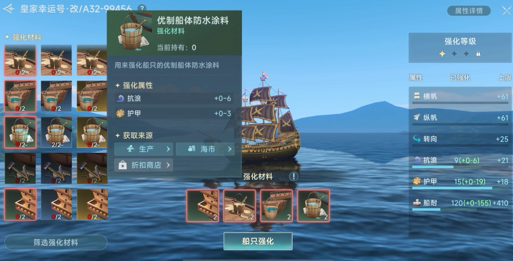 The release date for the public beta of Uncharted Waters Legend in China When will Uncharted Waters Legend be released in China
