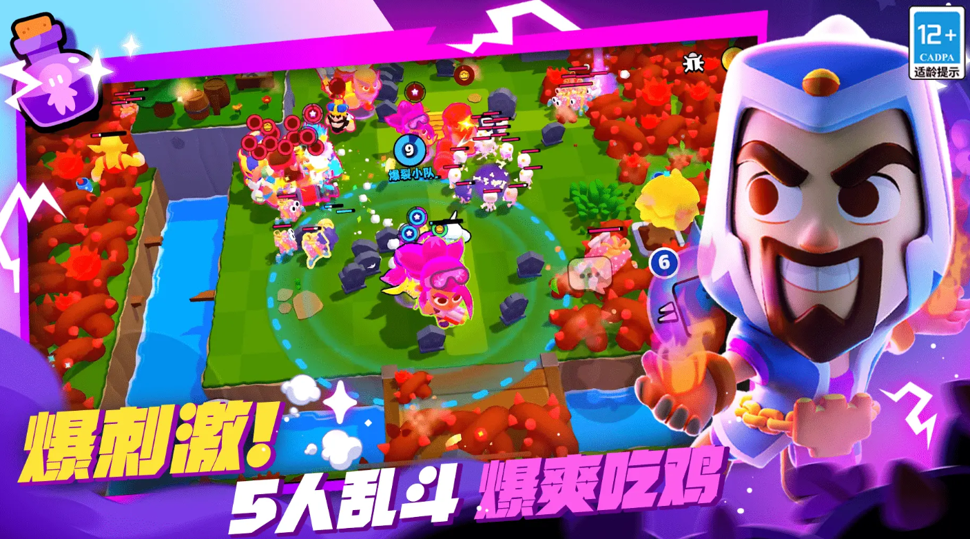 Kapan Squad Boom akan diluncurkan? Kapan Squad Boom akan menjalani uji coba publik?