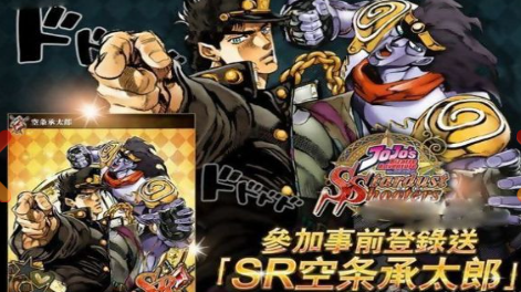 Spending Strategy for the JOJO's Bizarre Adventure Mobile Game How to Spend Money in the JOJO's Bizarre Adventure Mobile Game