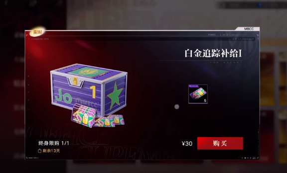 Spending Strategy for the JOJO's Bizarre Adventure Mobile Game How to Spend Money in the JOJO's Bizarre Adventure Mobile Game