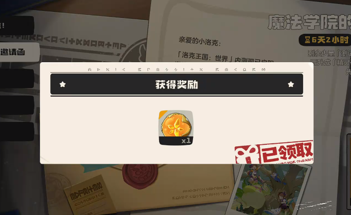 How to Obtain a Spot in the洛克王国世界抢号方式洛克王国世界测试资格怎么获取
It seems there was a misunderstanding. Here is the correct translation:
How to Obtain a Spot in the洛克王国World and How to Get the Testing Qualification for 洛克王国World
To make it more natural in English, here's the final version:
How to Obtain a Spot in the Rock Kingdom World and How to Get the Testing Qualification for the Rock Kingdom World