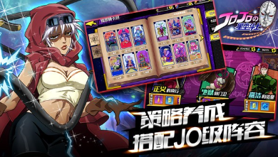 How is the JoJo's Bizarre Adventure mobile game Stardust Crusaders? JoJo's Bizarre Adventure Stardust Crusaders gameplay